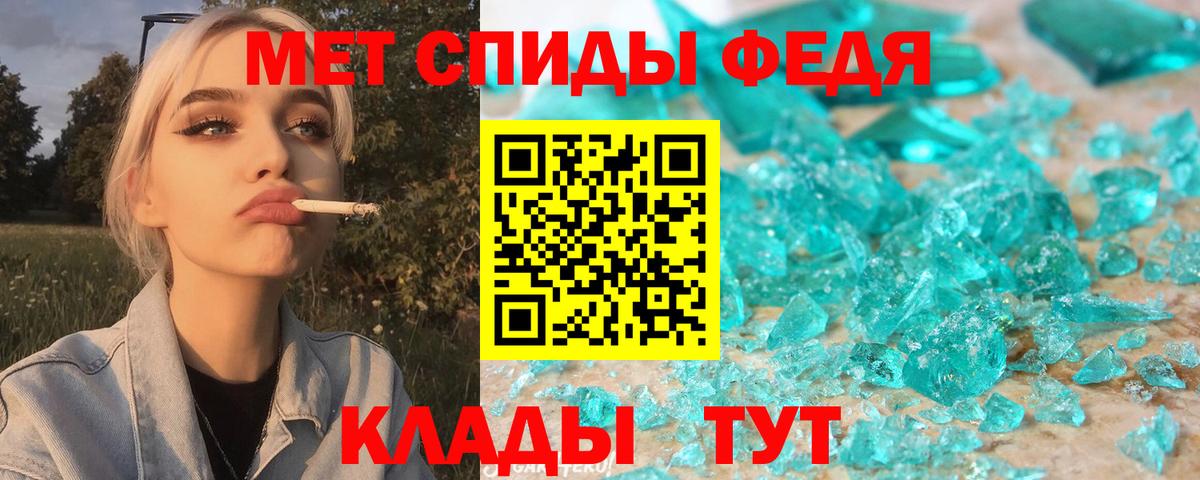 Amphetamine  Вход с VPN  OMG как войти  Amphetamine 97%  Кемерово 