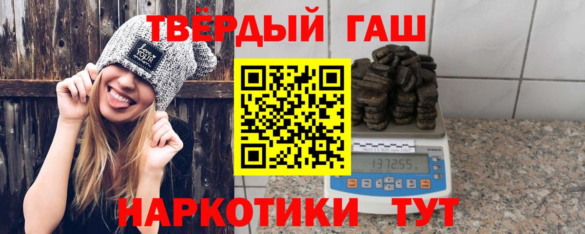 ГАШ ice o lator Кемерово