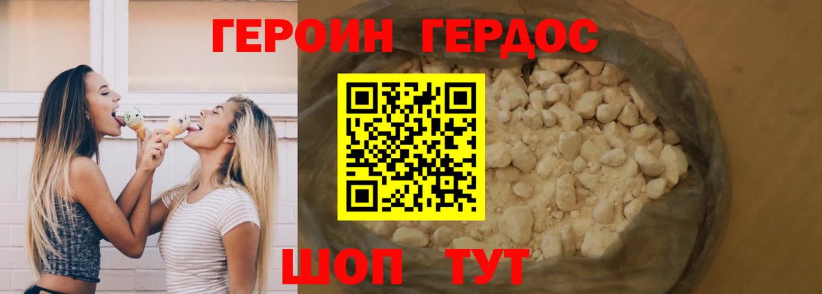 ГАШ  Вход с VPN  Марихуана  МДМА  Кокаин  ГАШ  Кемерово  Мефедрон кристаллы  МЕФ 