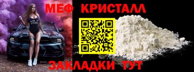 прущие грибы Краснодар