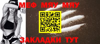 мефедрон Краснознаменск