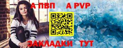 прущие грибы Краснодар