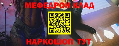 прущие грибы Краснодар