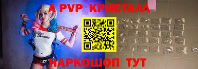 мефедрон Краснознаменск