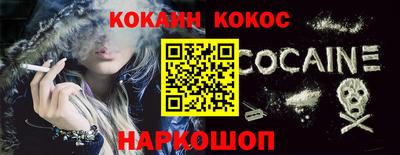 ГАЛЛЮЦИНОГЕННЫЕ ГРИБЫ Краснокаменск