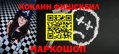 ГАЛЛЮЦИНОГЕННЫЕ ГРИБЫ Краснокаменск