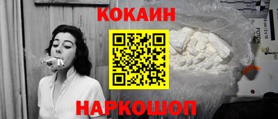 прущие грибы Краснодар