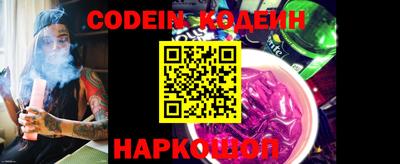 прущие грибы Краснодар