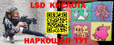 спайс Кумертау