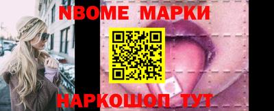 мефедрон Краснознаменск