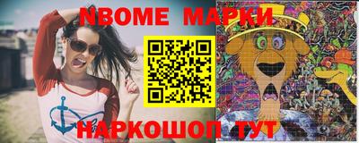 мефедрон Краснознаменск