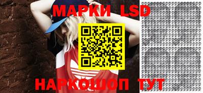 ГАЛЛЮЦИНОГЕННЫЕ ГРИБЫ Краснокаменск