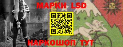 ГАЛЛЮЦИНОГЕННЫЕ ГРИБЫ Краснокаменск