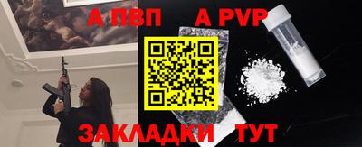 прущие грибы Краснодар