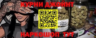 ГАЛЛЮЦИНОГЕННЫЕ ГРИБЫ Краснокаменск