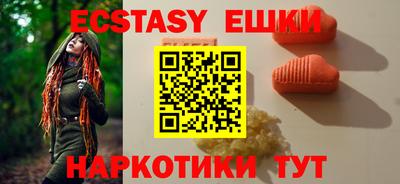 мефедрон Краснознаменск