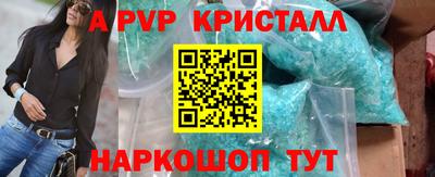 мефедрон Краснознаменск
