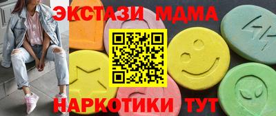 ГАЛЛЮЦИНОГЕННЫЕ ГРИБЫ Краснокаменск