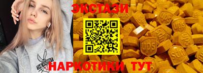 прущие грибы Краснодар