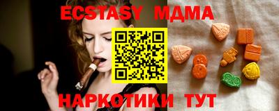 ГАЛЛЮЦИНОГЕННЫЕ ГРИБЫ Краснокаменск