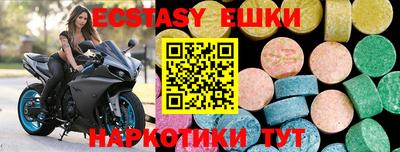 ГАЛЛЮЦИНОГЕННЫЕ ГРИБЫ Краснокаменск