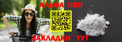 мефедрон Краснознаменск