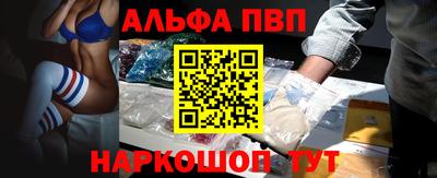 мефедрон Краснознаменск