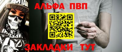 мефедрон Краснознаменск