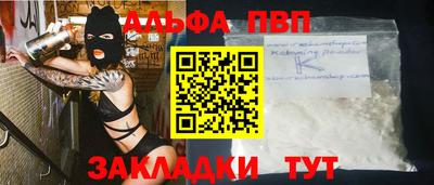 прущие грибы Краснодар