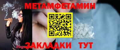 прущие грибы Краснодар