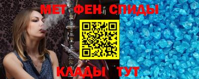 мефедрон Краснознаменск