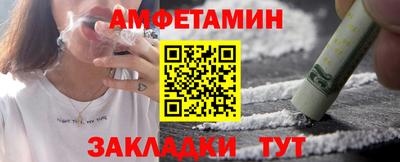 прущие грибы Краснодар