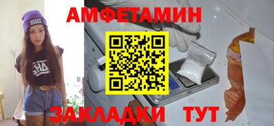 прущие грибы Краснодар