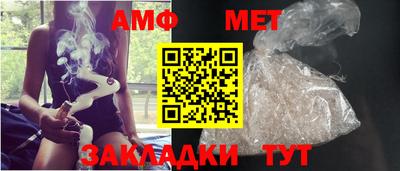 прущие грибы Краснодар