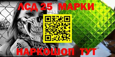 мефедрон Краснознаменск