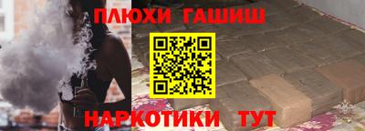 прущие грибы Краснодар