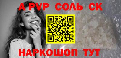прущие грибы Краснодар