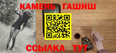 мефедрон Краснознаменск
