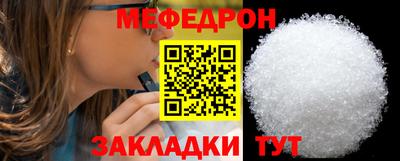 мефедрон Краснознаменск