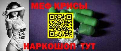 ГАЛЛЮЦИНОГЕННЫЕ ГРИБЫ Краснокаменск