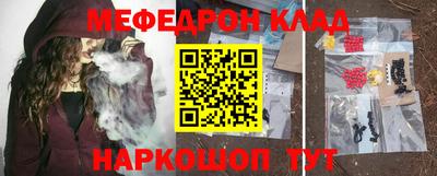 прущие грибы Краснодар