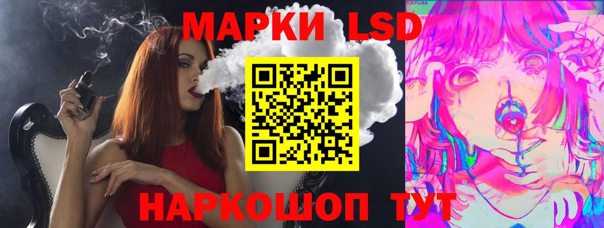 ЛСД экстази кислота Кемерово