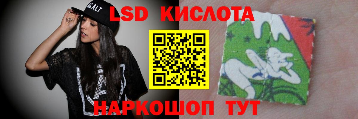 LSD-25 экстази кислота  Лсд 25 экстази ecstasy  Кемерово  Вход с VPN 