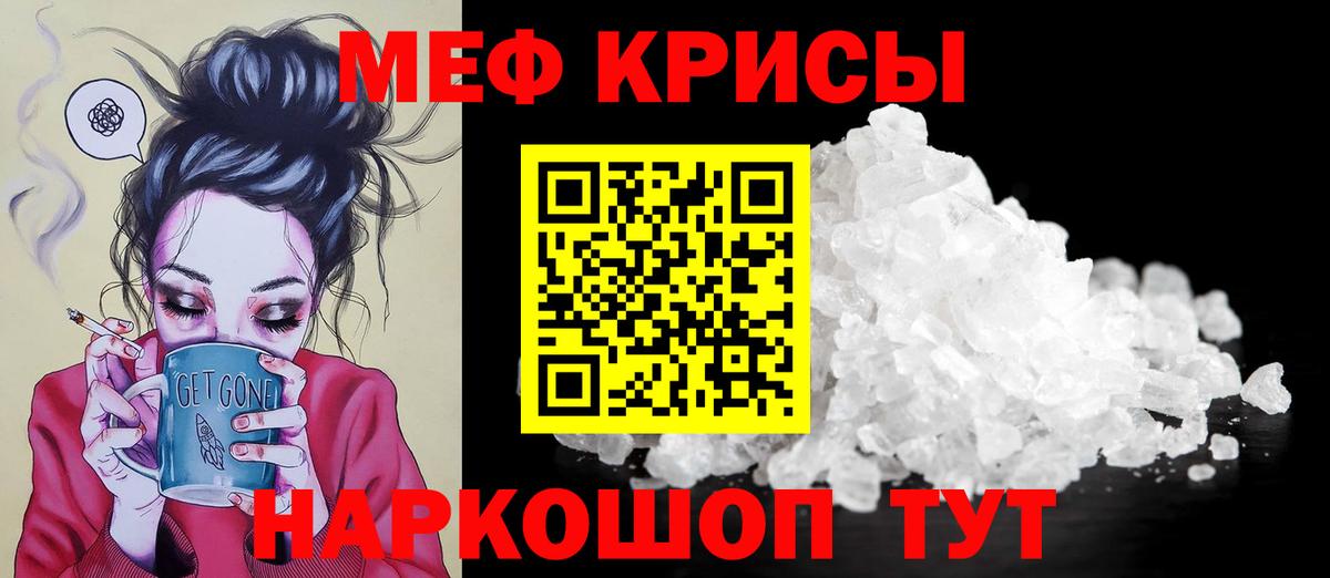 МЕФ Кемерово