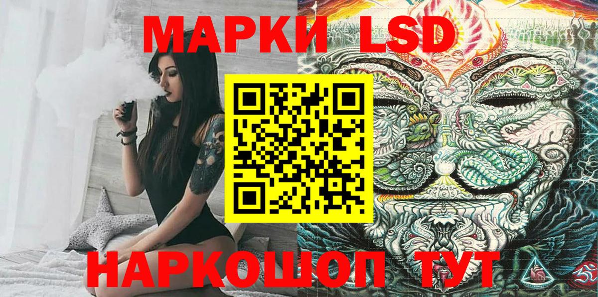 Марки 25I-NBOMe 1,8мг Кемерово