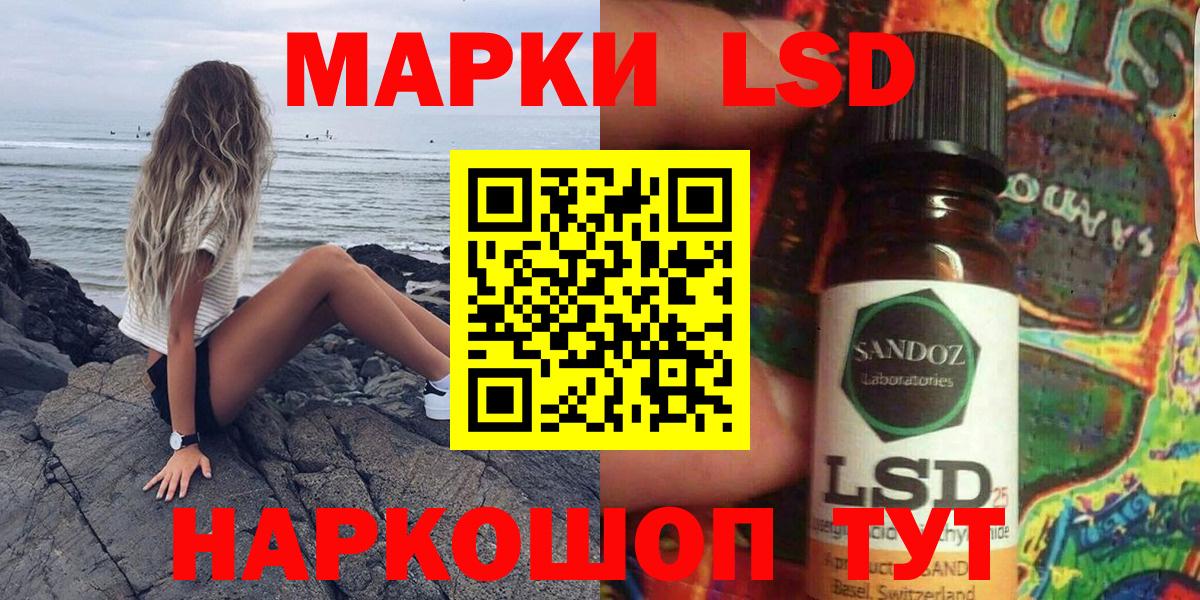 Наркотические марки 1,8мг  Марки NBOMe  Кемерово  Вход с VPN 