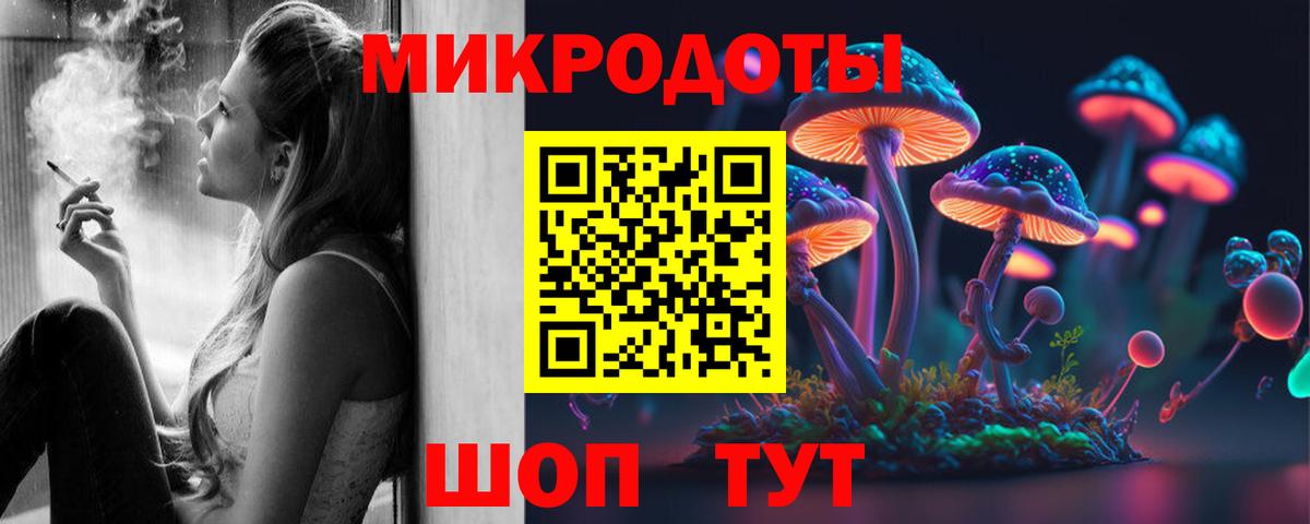 Псилоцибиновые грибы прущие грибы  Вход с VPN  Галлюциногенные грибы MAGIC MUSHROOMS  Кемерово 