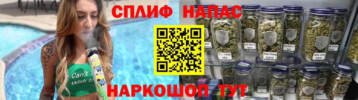 Канабис тримм  Вход с VPN  МАРИХУАНА MAZAR  Кемерово  Бошки Шишки ГИДРОПОН 
